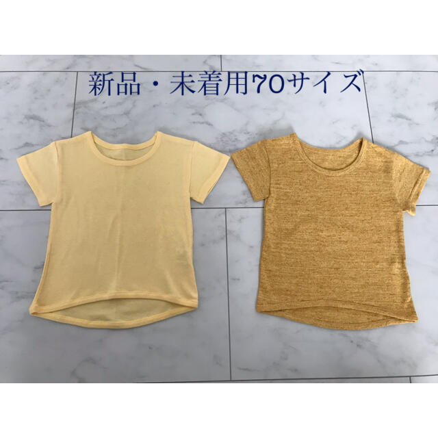 Anna Nicola(アンナニコラ)のAnna  Nicola★Tシャツ キッズ/ベビー/マタニティのベビー服(~85cm)(Ｔシャツ)の商品写真