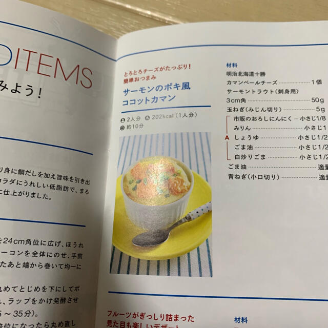 クリスマス料理冊子 エンタメ/ホビーの本(料理/グルメ)の商品写真