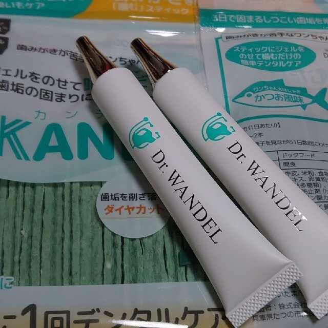 ドクターワンデル、カンデル2セット | www.hospitaldeyumbo.gov.co