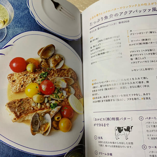 ハロウィン料理冊子 エンタメ/ホビーの本(料理/グルメ)の商品写真