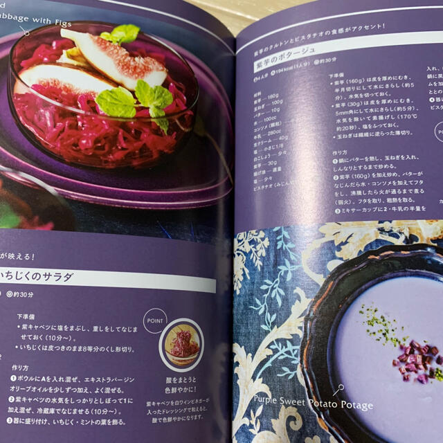 ハロウィン料理冊子 エンタメ/ホビーの本(料理/グルメ)の商品写真