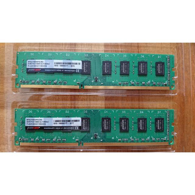 panram 16GB(8GB×2枚) DDR3 メモリ デスクトップ 2