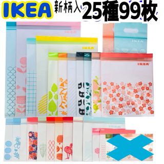 イケア(IKEA)のIKEA ISTAD ジップロック (日用品/生活雑貨)