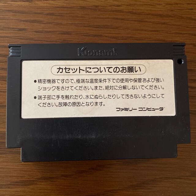 KONAMI(コナミ)のツインビー エンタメ/ホビーのゲームソフト/ゲーム機本体(家庭用ゲームソフト)の商品写真