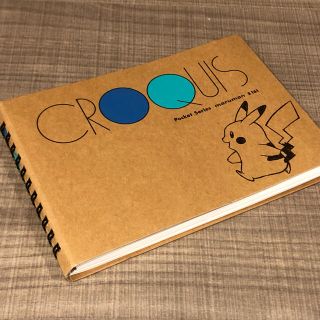 ポケモン(ポケモン)の【おまけに変更可】ピカチュウ 新品 CROQUIS ノート(ノート/メモ帳/ふせん)