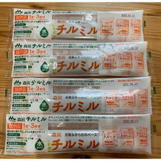 モリナガニュウギョウ(森永乳業)のチルミル 試供品(その他)