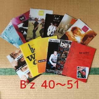 B'z ファンクラブ会報 be with vol40-51 会報誌 ＋パンフ(ミュージシャン)