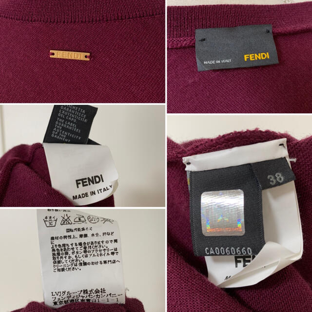 FENDI(フェンディ)の【査定済】FENDI Vネックウールニット レディースのトップス(ニット/セーター)の商品写真