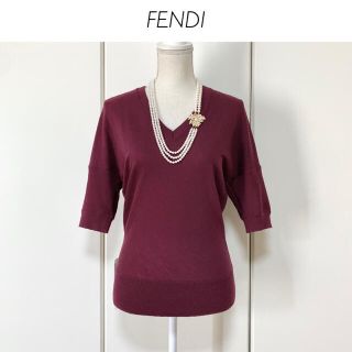 フェンディ(FENDI)の【査定済】FENDI Vネックウールニット(ニット/セーター)