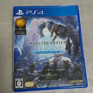 カプコン(CAPCOM)のモンスターハンターワールド：アイスボーン マスターエディション PS4(家庭用ゲームソフト)