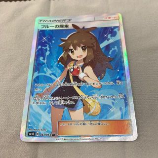 ポケモン - ポケモンカード ブルーの探索 SR 美品の通販 by おぱ