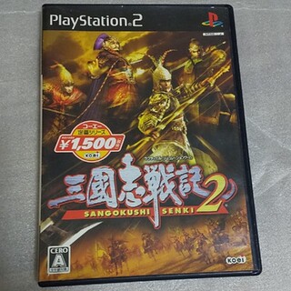 コーエーテクモゲームス(Koei Tecmo Games)の三國志戦記2（コーエー定番シリーズ） PS2(家庭用ゲームソフト)