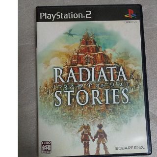 スクウェアエニックス(SQUARE ENIX)のラジアータ ストーリーズ PS2(家庭用ゲームソフト)