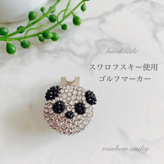 SWAROVSKI(スワロフスキー)の【nnam様】スワロフスキー使用　ゴルフマーカー　パンダデコ スポーツ/アウトドアのゴルフ(その他)の商品写真