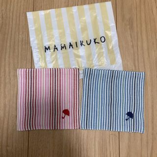 ママイクコ(MAMAIKUKO)のMAMAIKUKO 布コースター ２枚セット(テーブル用品)