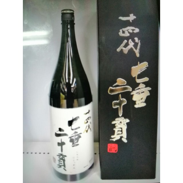 格安販売の 十四代 七垂二十貫・本丸セット 日本酒