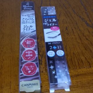 キャンメイク(CANMAKE)のｷｬﾝﾒｲｸΓクリーミータッチライナー」&ｾｻﾞﾝﾇΓジェルライナー」(アイライナー)