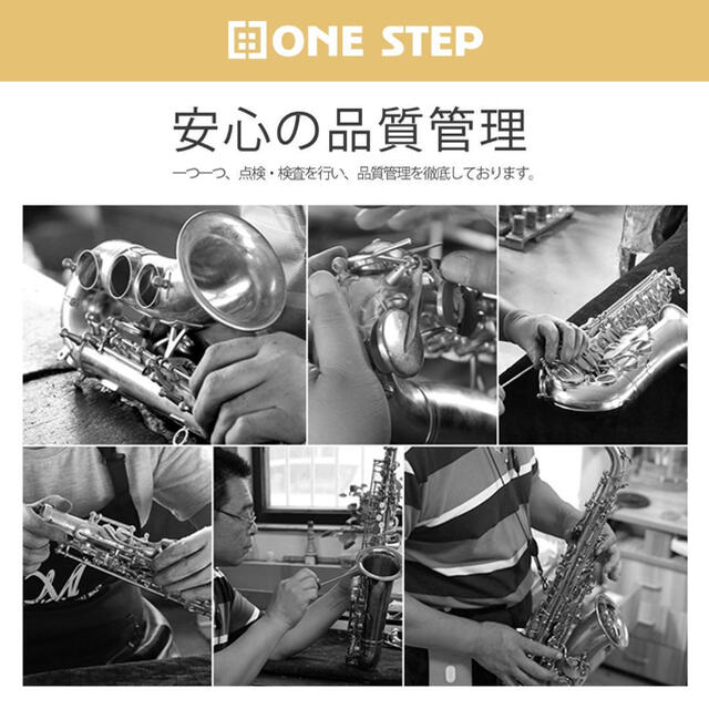 アルトサックス11点セット E Saxophone ゴールドラッカー ケース付き 楽器の管楽器(サックス)の商品写真