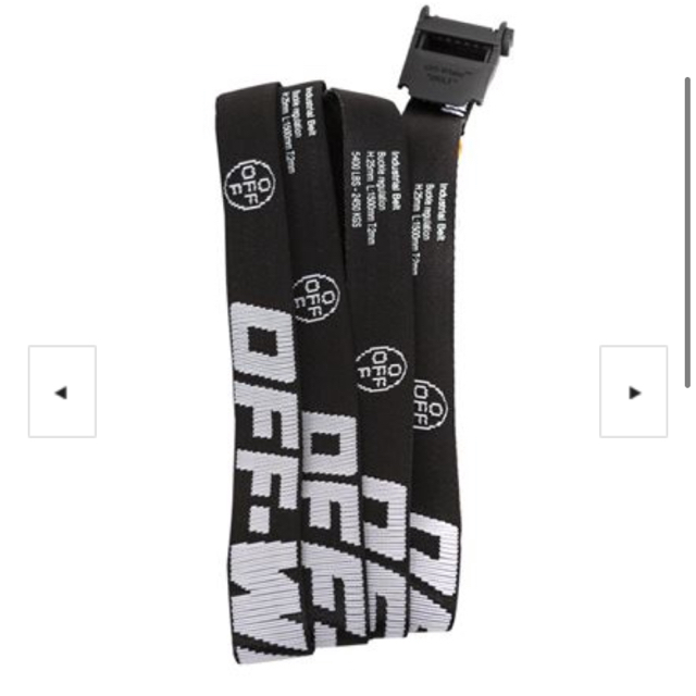 off-white オフホワイト 2.0 インダストリアル ロゴ ベルト