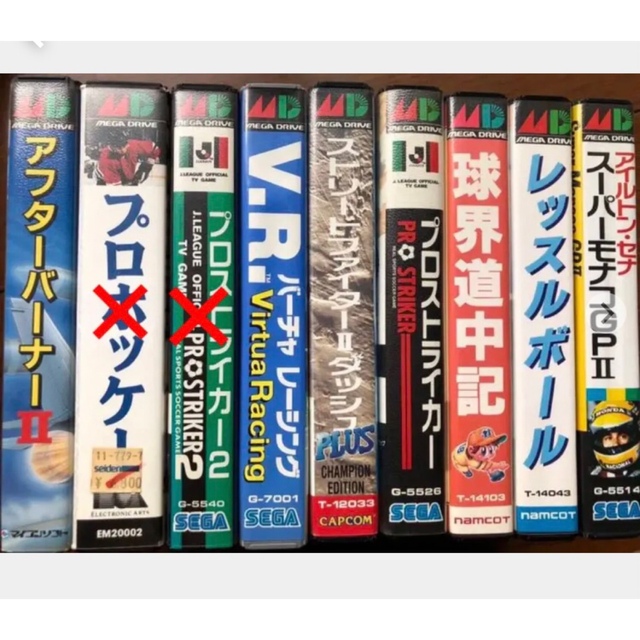 セガメガドライブソフト7点セットおまけ付き