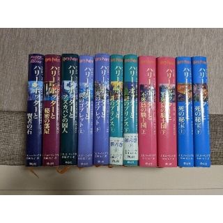 ハリーポッター　全巻　11冊(文学/小説)