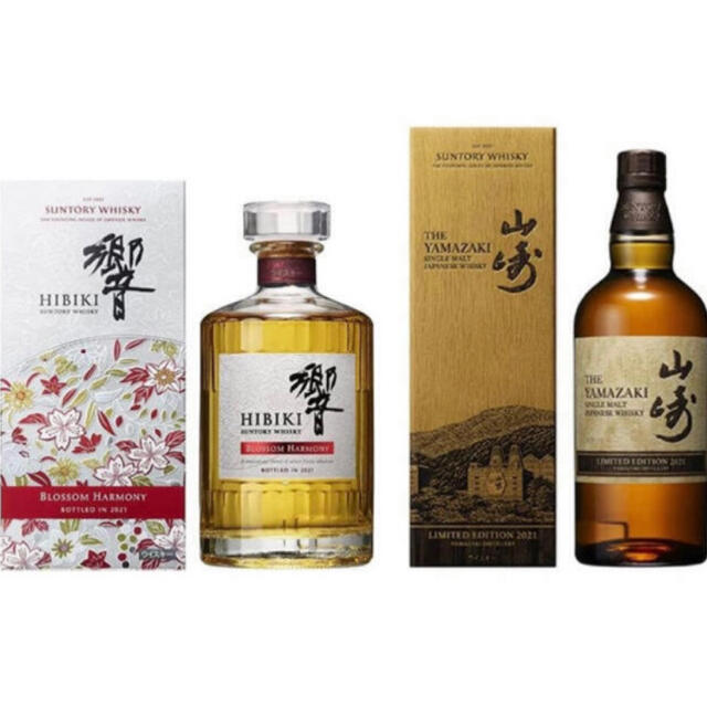 2022福袋】 サントリー - 山崎LIMITEDEDITION2021 響