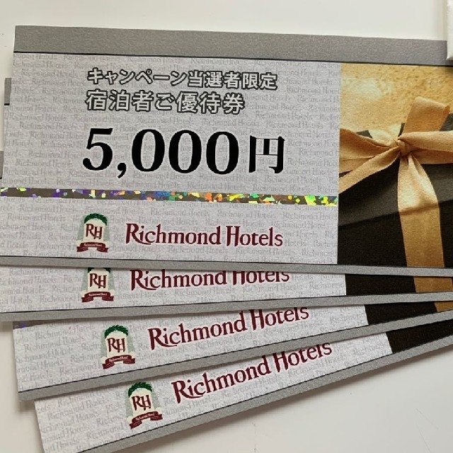 リッチモンドホテル☆5000円券☆2枚セット | myglobaltax.com