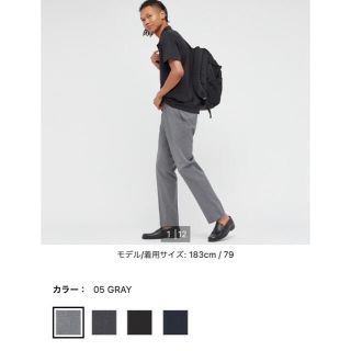 ユニクロ(UNIQLO)のUNIQLO 感動パンツ グレー＋ネイビー M セット売り(スラックス)