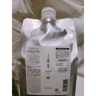 ルベル(ルベル)のルベル イオセラム クリーム 1000mL トリートメント 新品未開封(トリートメント)