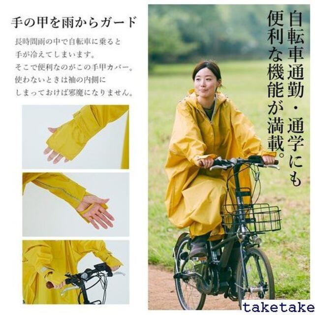 《送料無料》 レインポンチョ 自転車 ユニセックス レディ ス レインウェア 4 5