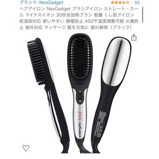 テスコム(TESCOM)のNEXGADGET ブラシアイロン  開封済み未使用(ヘアアイロン)