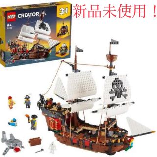 レゴ(Lego)の【新品未開封品】レゴ LEGO クリエイター　海賊船　31109(模型/プラモデル)