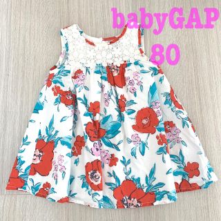 ベビーギャップ(babyGAP)のbabyGAP 美品 女の子 子供服 キッズ ベビー ワンピース 80 (ワンピース)