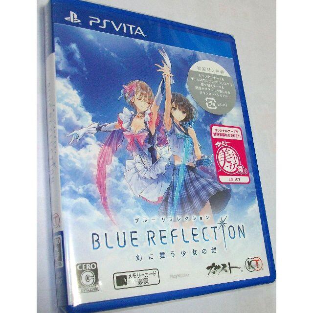 新品 PS Vita ブルーリフレクション BLUE REFLECTION エンタメ/ホビーのゲームソフト/ゲーム機本体(携帯用ゲームソフト)の商品写真