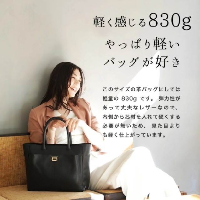美品 アタオ ATAO トートバッグ - レザー 黒 バッグ 2way