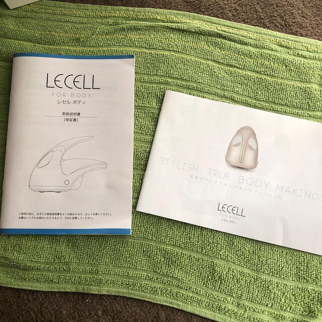 LECELL レセル　ボディ 3