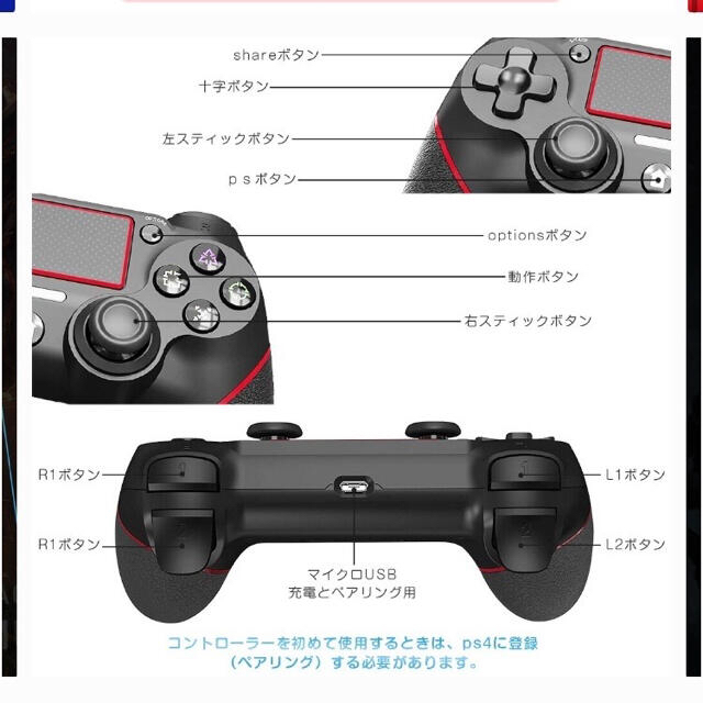 ps4 対応　コントローラー エンタメ/ホビーのゲームソフト/ゲーム機本体(家庭用ゲーム機本体)の商品写真