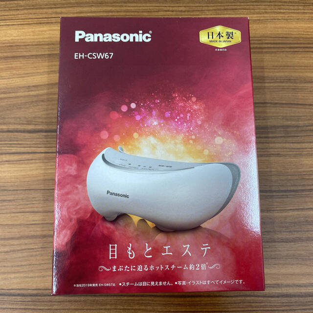 Panasonic 目もとエステ EH-CSW67-W