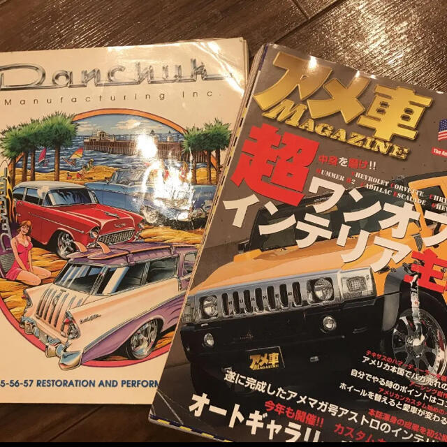 アメ車magazine danchuk 雑誌　1冊です！ エンタメ/ホビーの雑誌(車/バイク)の商品写真