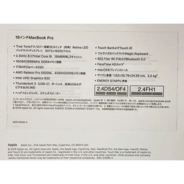 Mac i9 16GB の通販 by モンチッチ's shop｜マックならラクマ (Apple) - 超美品です！
MacBook Pro スペースグレイ16インチ 驚きの破格値
