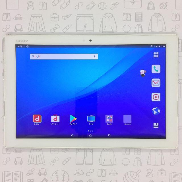 Xperia(エクスペリア)の【B】SO-05G/XperiaZ4Tablet/356730060235027 スマホ/家電/カメラのPC/タブレット(タブレット)の商品写真