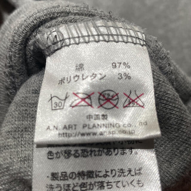 ANAP(アナップ)のANAP アナップ 長袖Tシャツ ロンT レディースのトップス(Tシャツ(長袖/七分))の商品写真