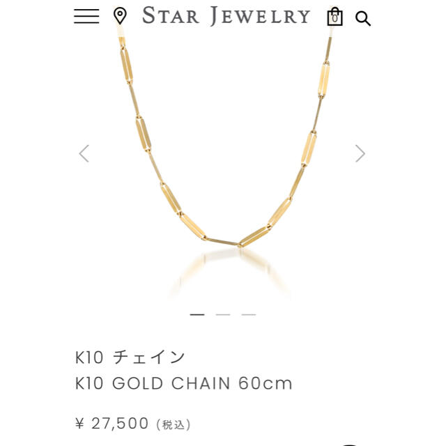 STAR JEWELRY(スタージュエリー)のスタージュエリー　デザインチェーンネックレス レディースのアクセサリー(ネックレス)の商品写真