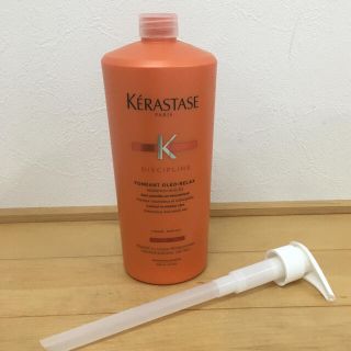 ケラスターゼ(KERASTASE)の業務用‼︎ディシプリン　フォンダン　オレオリラックス　1000ml ポンプ付(トリートメント)