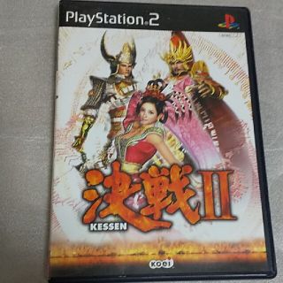 プレイステーション2(PlayStation2)の決戦Ⅱ(家庭用ゲームソフト)