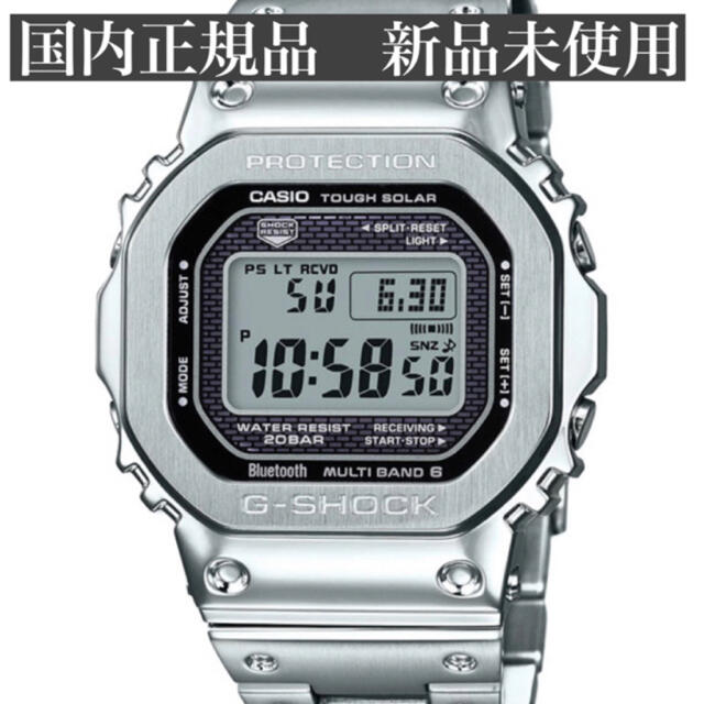 第一ネット G-SHOCK - ★正規品新品★G-SHOCK GMW-B5000D-1JF 腕時計(デジタル)