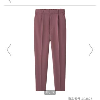 ジーユー(GU)のご予約品(クロップドパンツ)