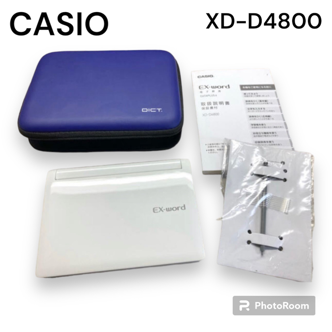 カシオ電子辞書 XD-D4800BK ケース・付属品込み