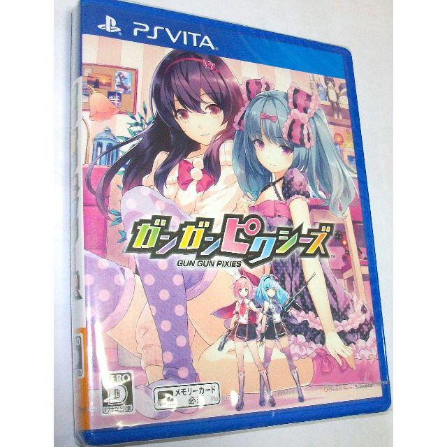 新品 PS Vita ガンガンピクシーズ