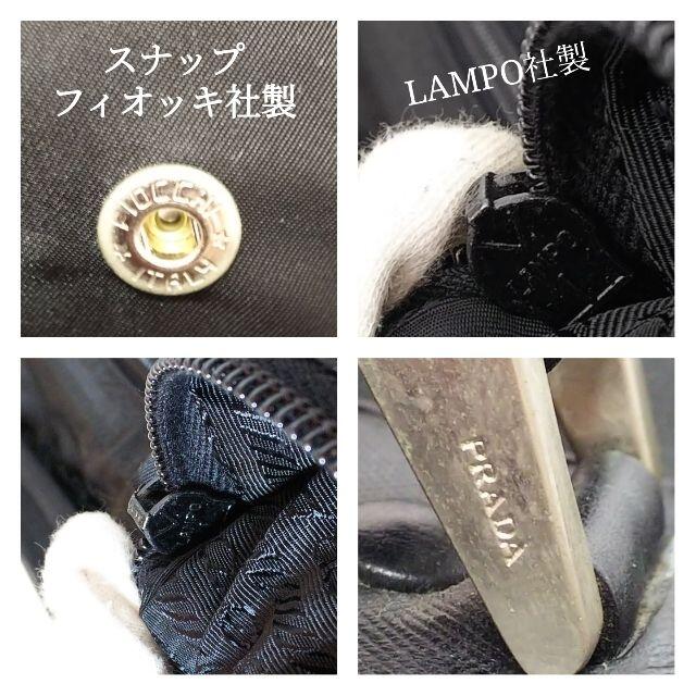 PRADA(プラダ)のサマンサ様専用　プラダ　キャリーバッグ有田焼同梱　SJ015 レディースのバッグ(スーツケース/キャリーバッグ)の商品写真